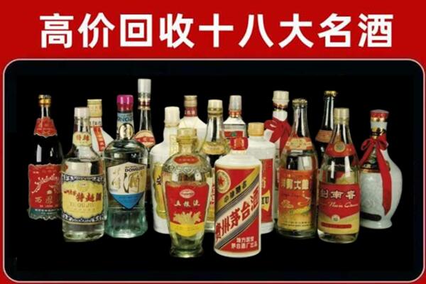 仁寿回收铁盖茅台酒